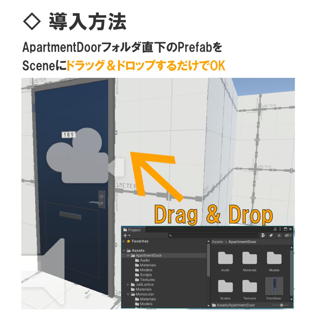【VRC対応】ひらけるマンションドア 3Dモデル
