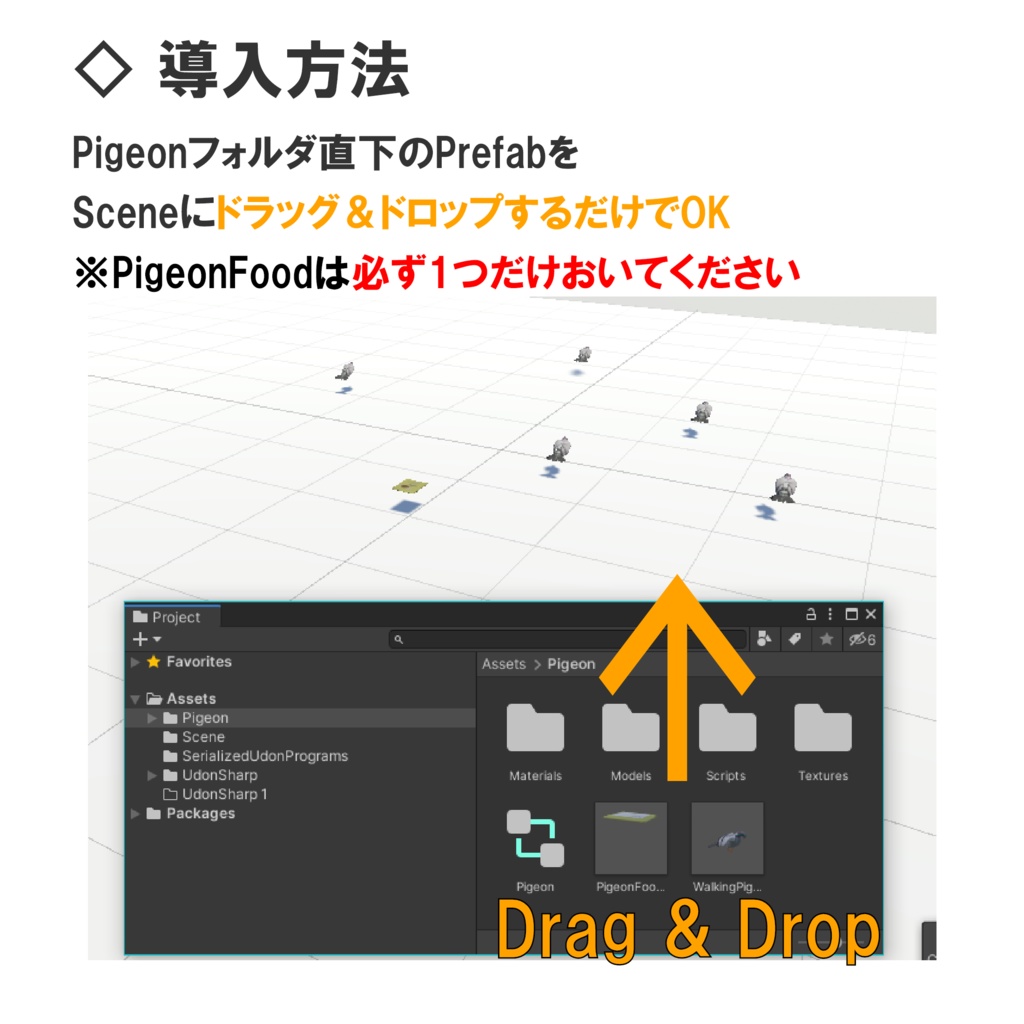 【VRC対応】歩いたり食べたりするハト 3Dモデル