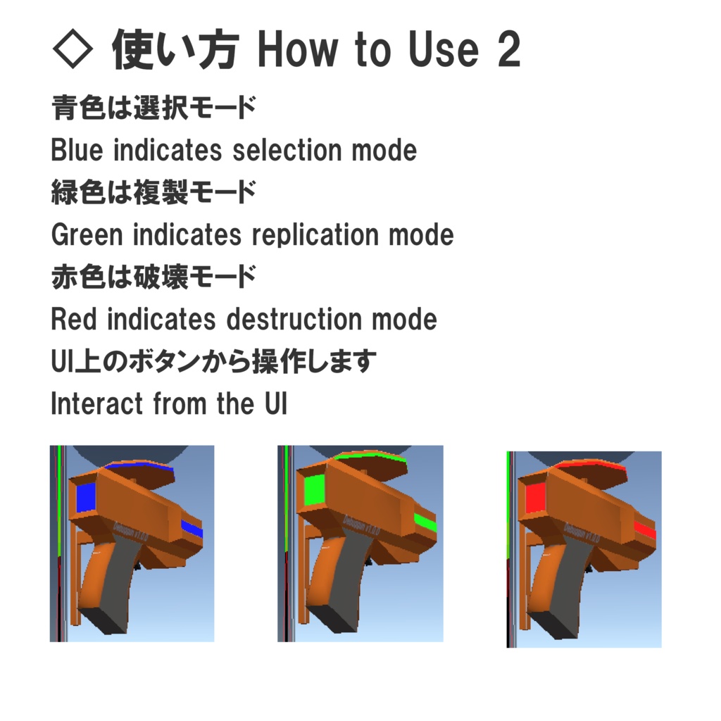 【無料】【VRC対応】Debuggun デバガン