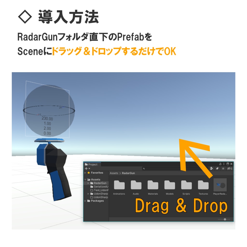 【VRC対応】探せるプレイヤーレーダー