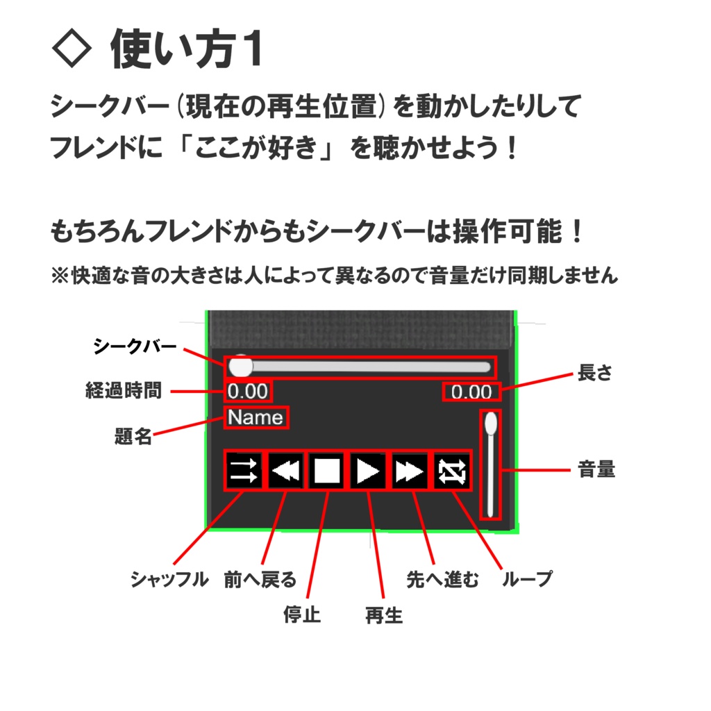 【VRC対応】聴ける&色も変わるゲーミングスピーカー