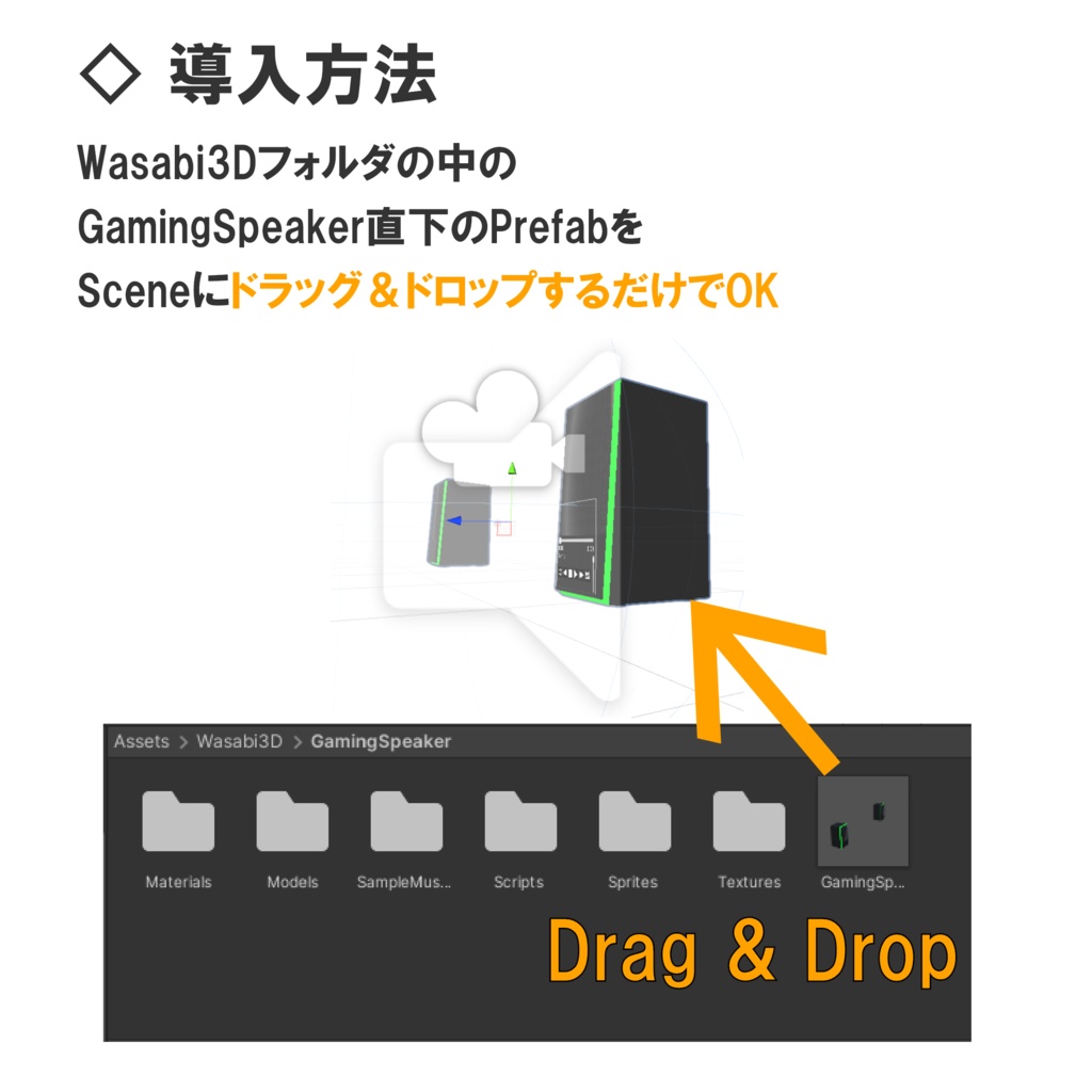 【VRC対応】聴ける&色も変わるゲーミングスピーカー