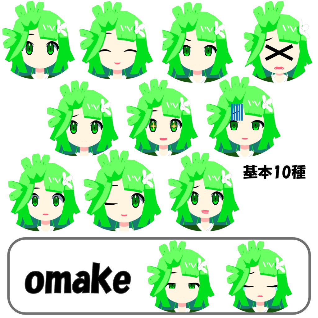 【VRC対応アバター】山葵からこ 3Dモデル