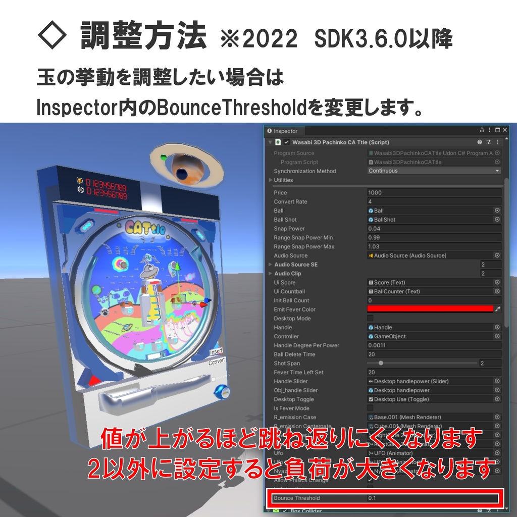 【VRC対応】遊べるパチンコ CATtle 3Dモデル
