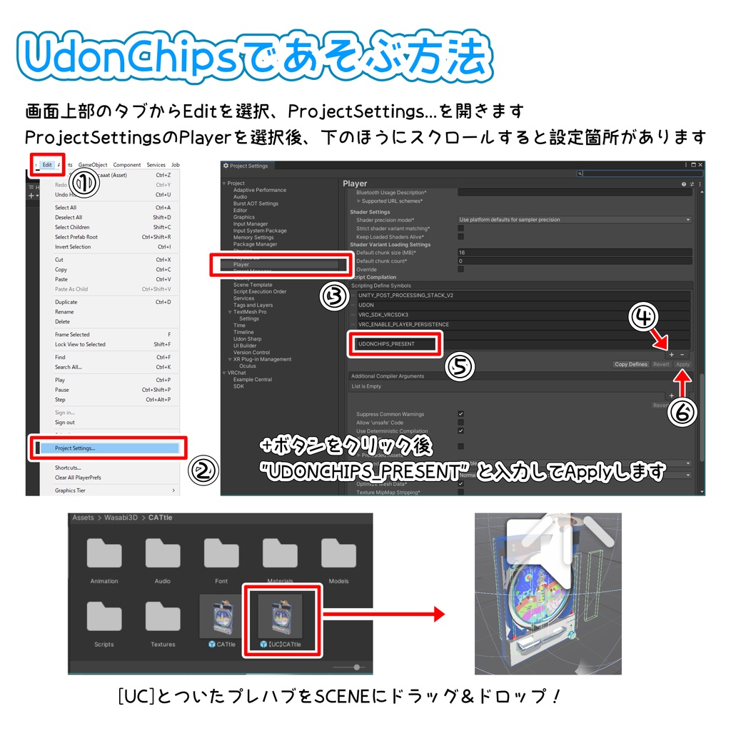 【VRC対応】遊べるパチンコ CATtle 3Dモデル