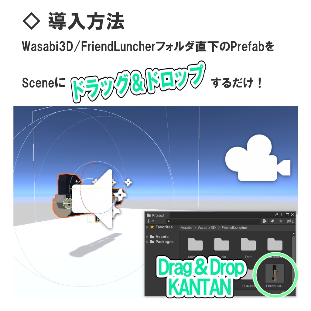 【VRC対応】撃てるフレンドランチャー 3Dモデル