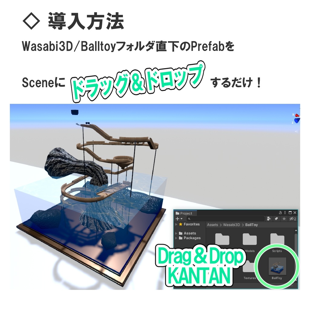 【VRC対応】眺めるボールトイ 3Dモデル