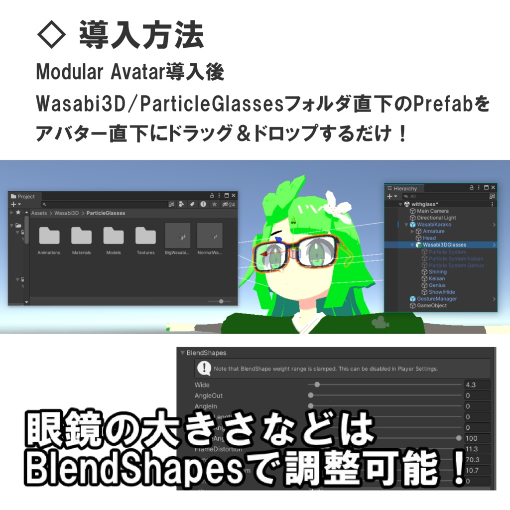 【VRC MA対応】パーティクル眼鏡