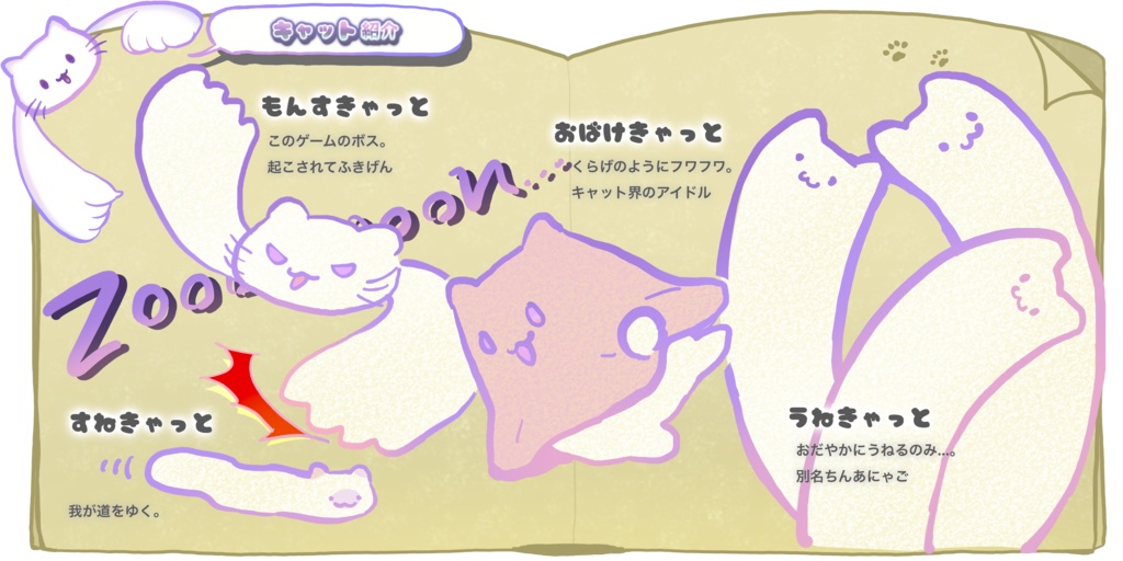 【VRC対応】遊べるピンボール Monscaaat 3Dモデル