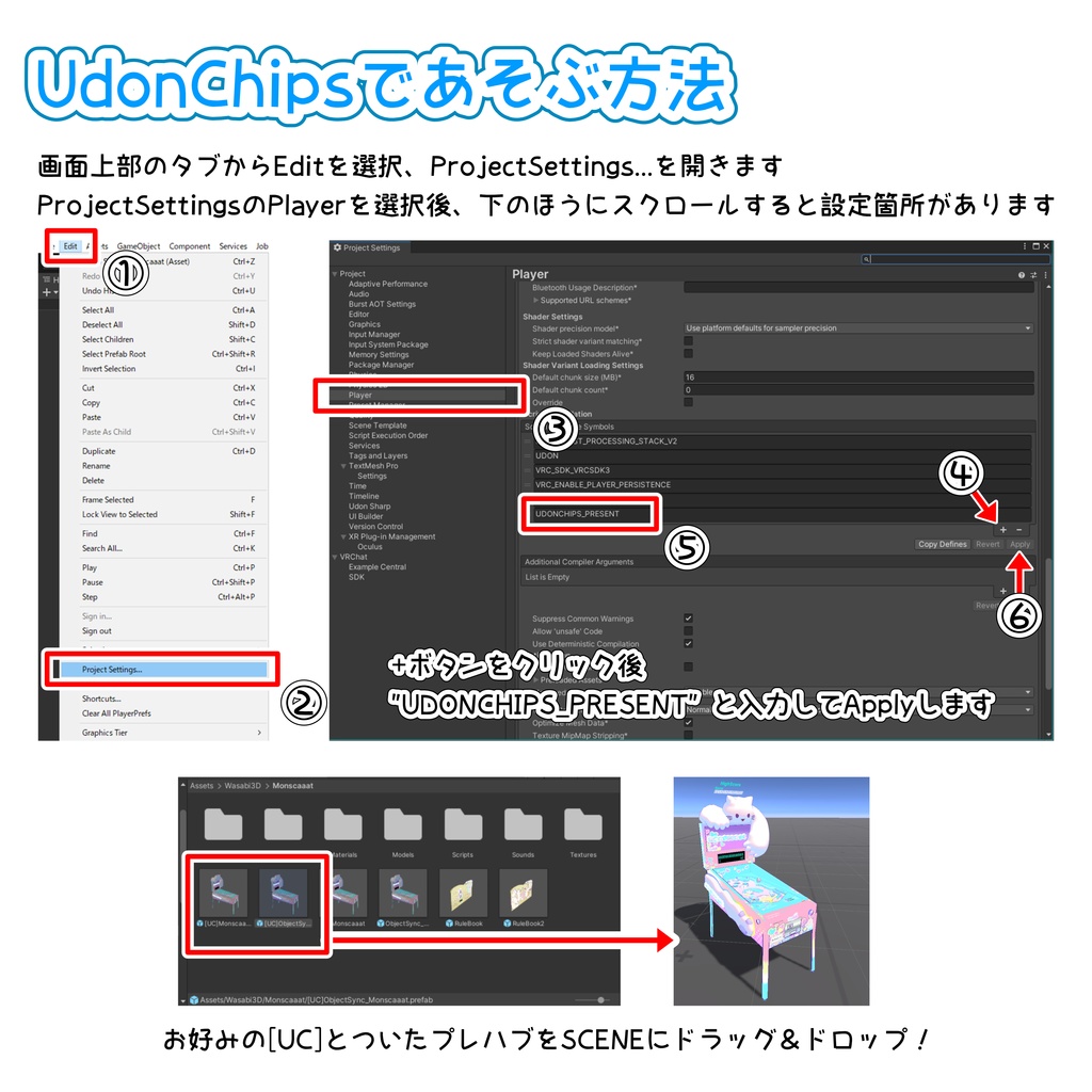 【VRC対応】遊べるピンボール Monscaaat 3Dモデル