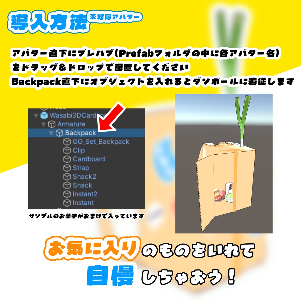 【MA対応】ダンボールリュック