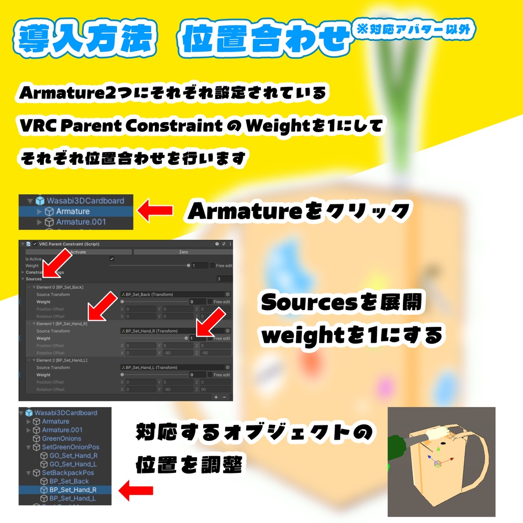 【MA対応】ダンボールリュック