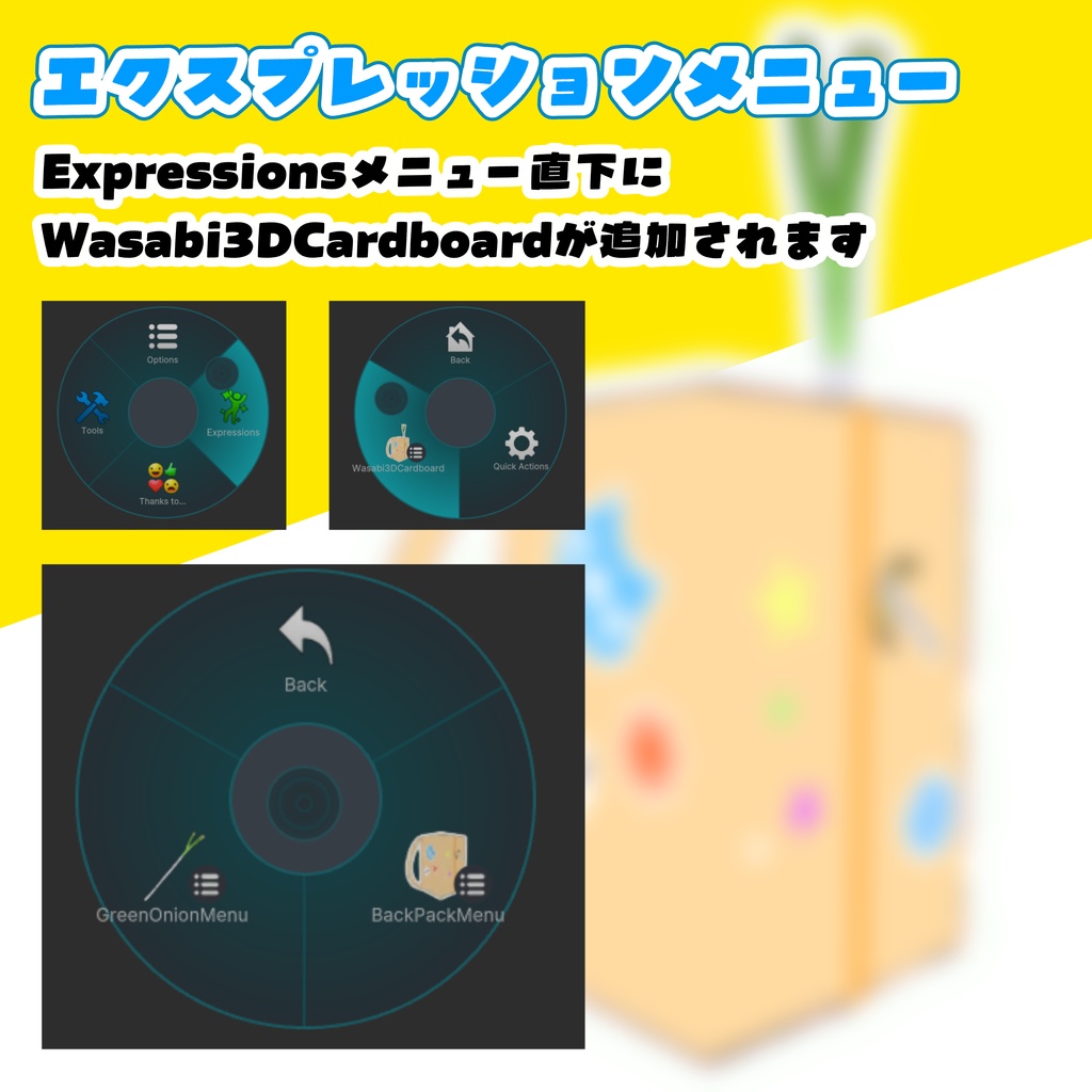 【MA対応】ダンボールリュック