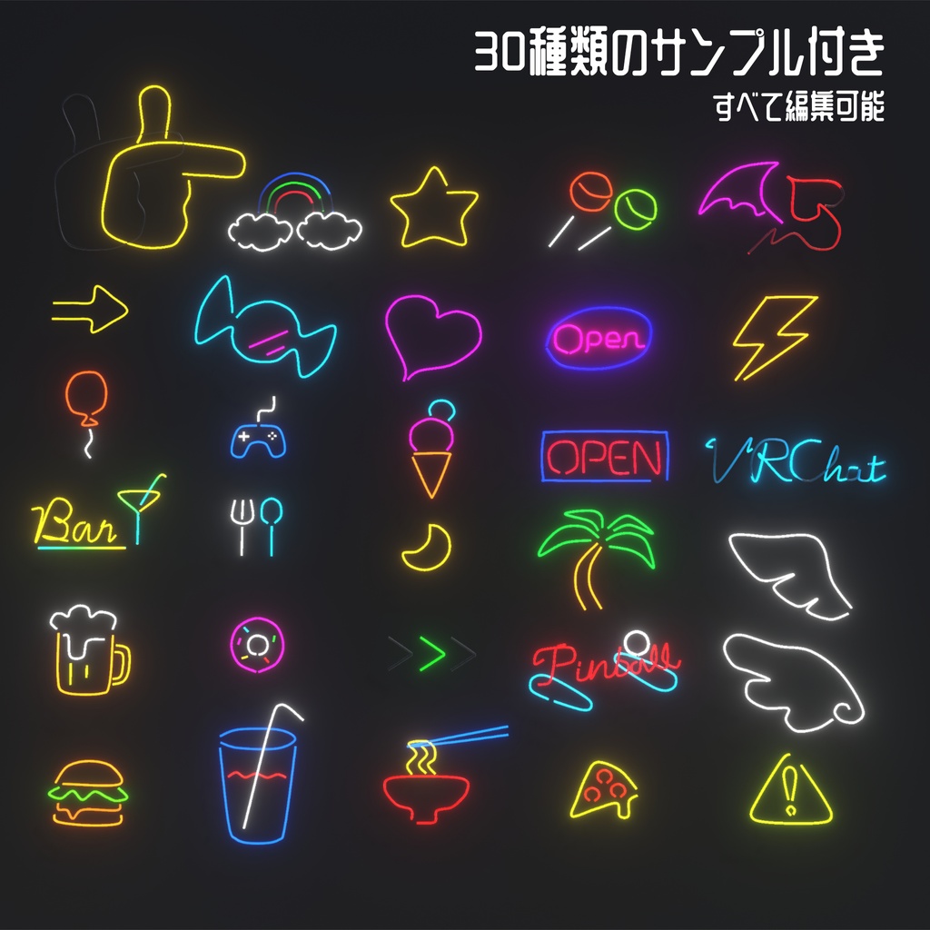 NeonTuber