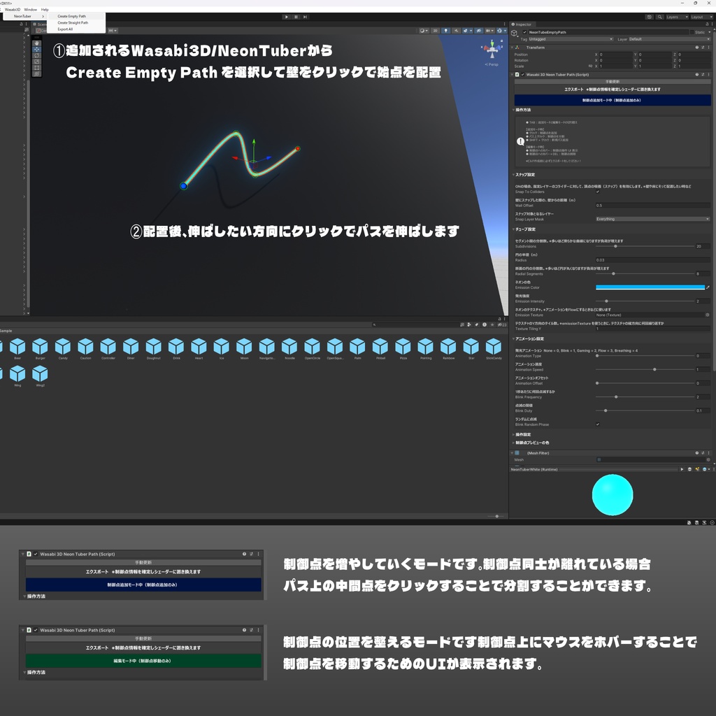 NeonTuber