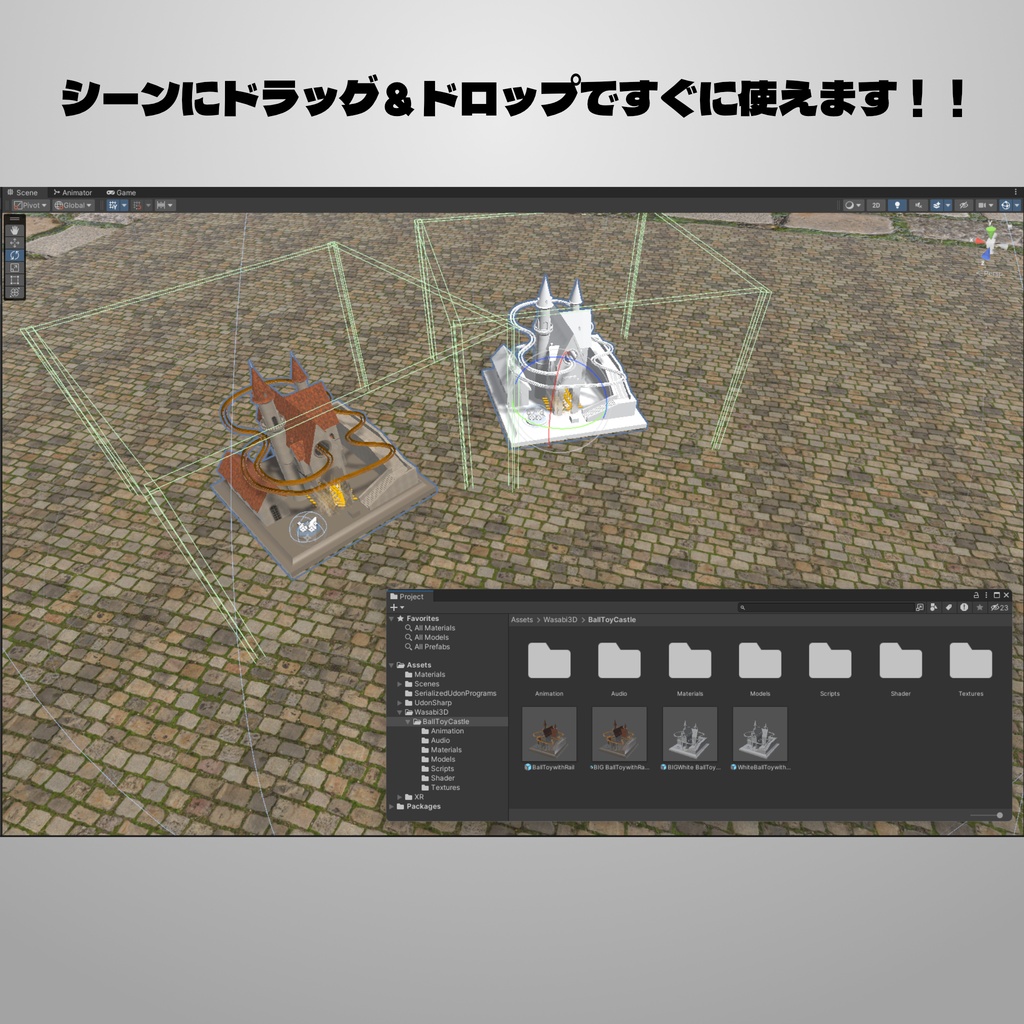 眺めるボールトイ 城 3Dモデル