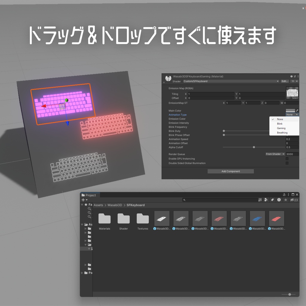 SFキーボード