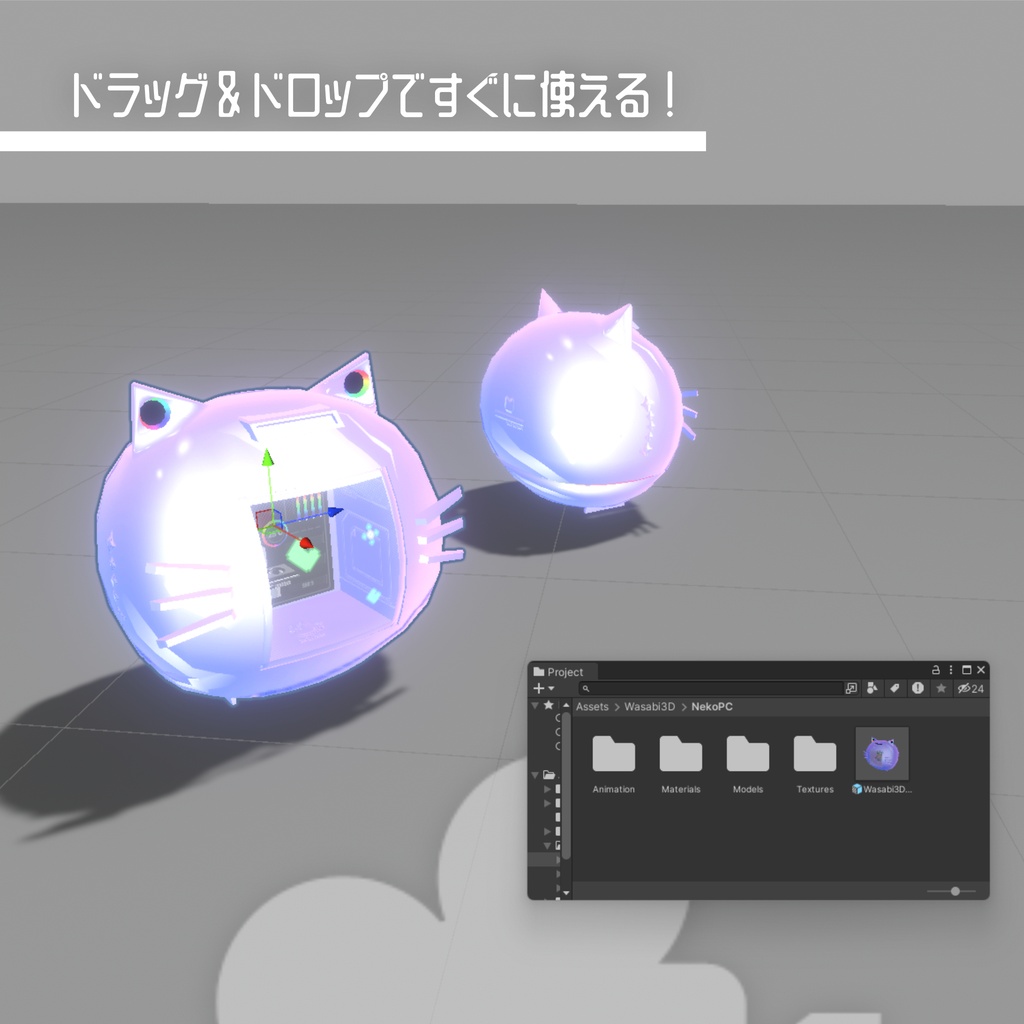 NekoPC 3Dモデル