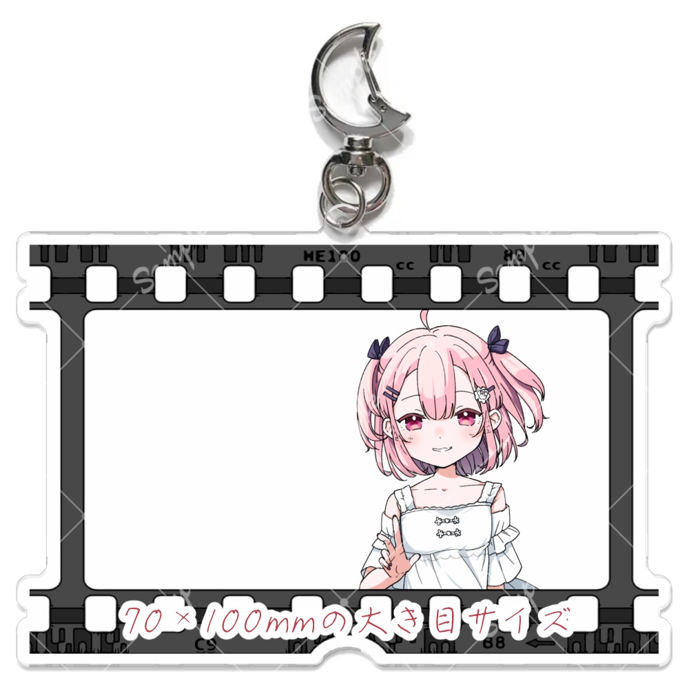 ネガ風アクリルキーホルダー【ねむみねむ2023誕生日グッズ】