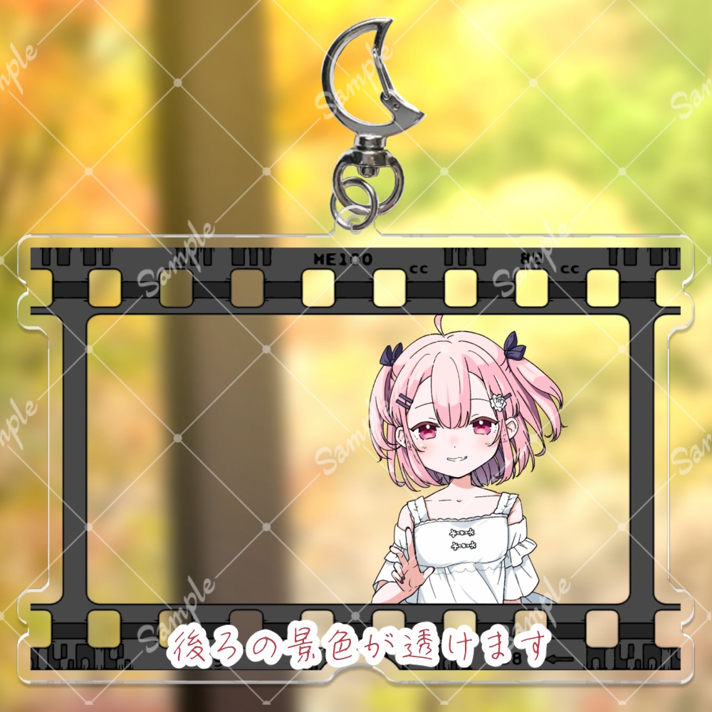 ネガ風アクリルキーホルダー【ねむみねむ2023誕生日グッズ】