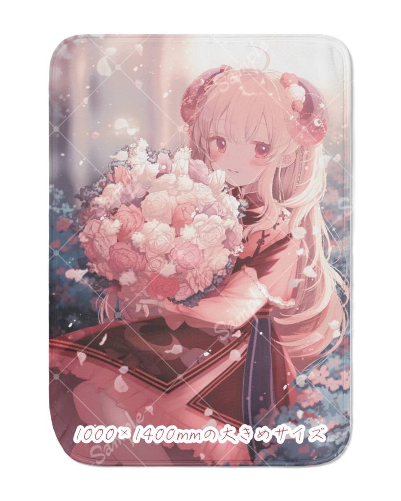 大き目ブランケット【ねむみねむ2023誕生日グッズ】