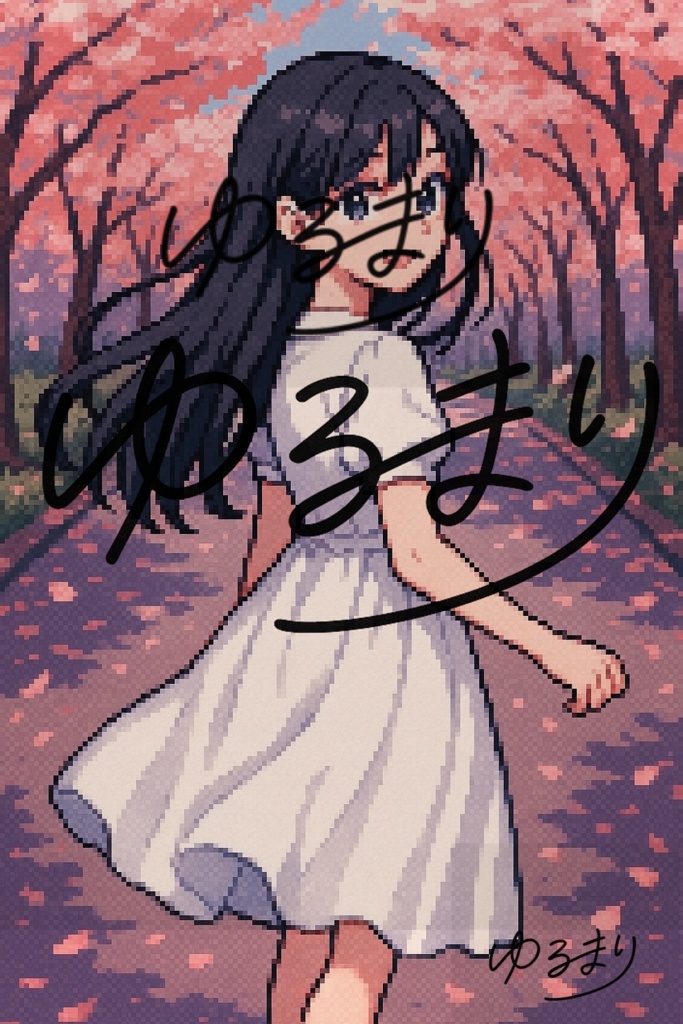 笑顔が散らぬよう