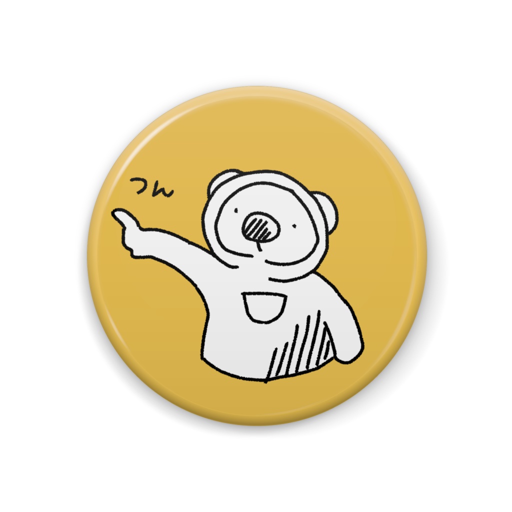 まれー缶バッジ（きいろ）