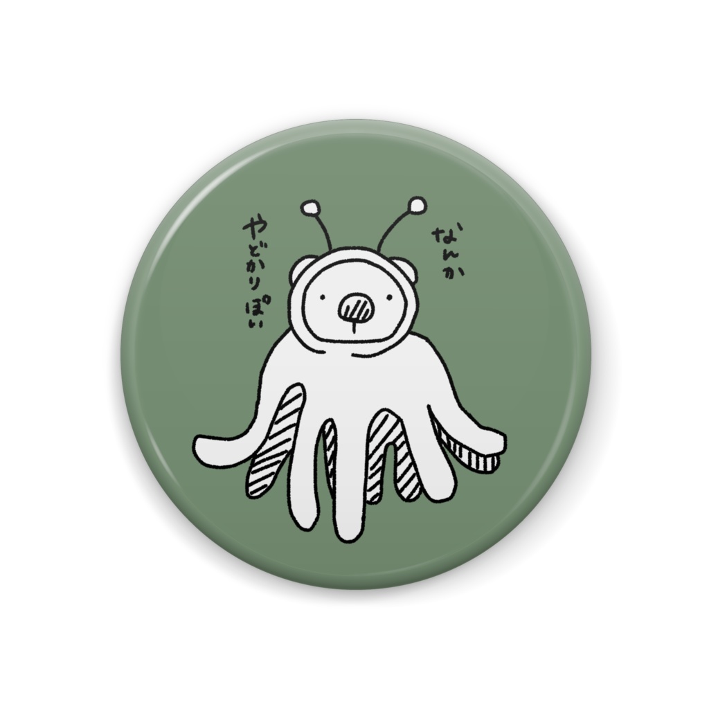 まれー缶バッジ（みどり）