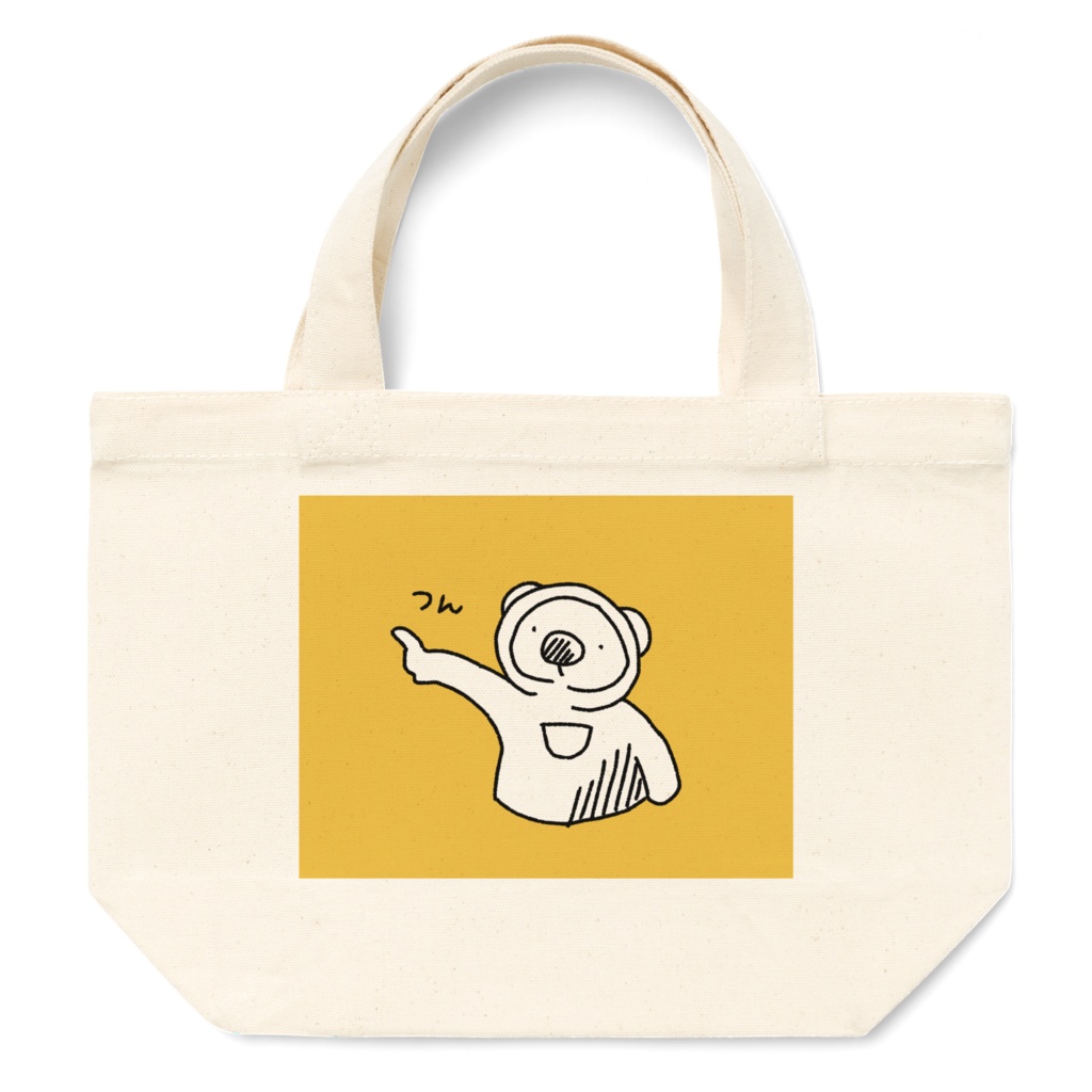 まれートートバッグ（ちっちゃい）