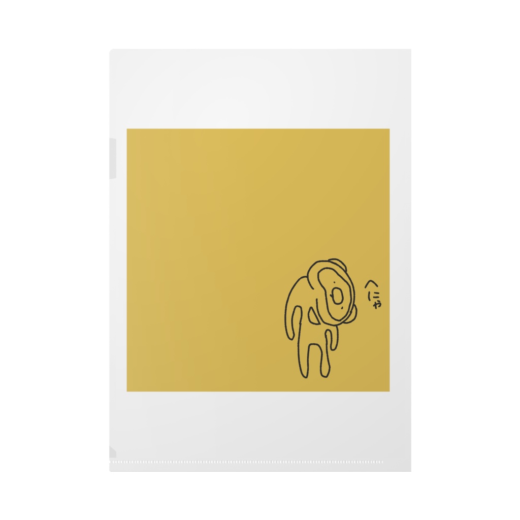 まれーファイル