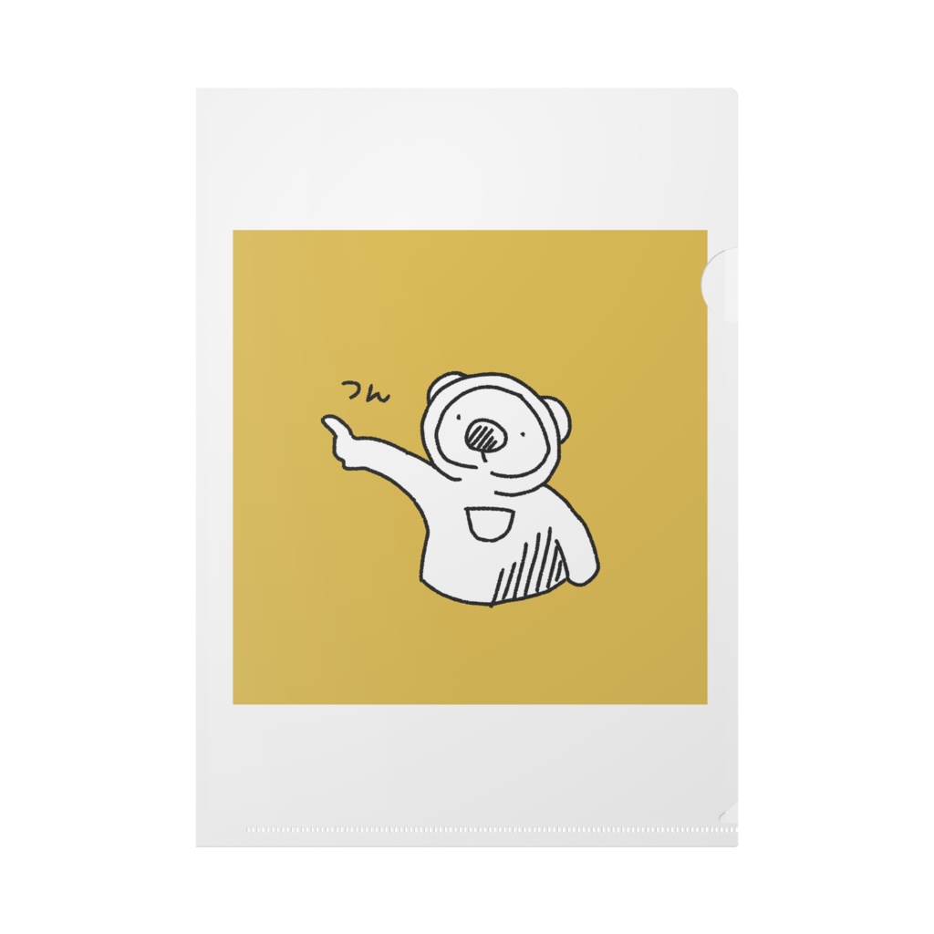 まれーファイル