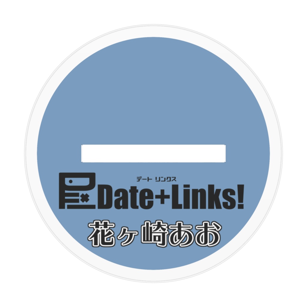 花ヶ崎あお:和服衣装