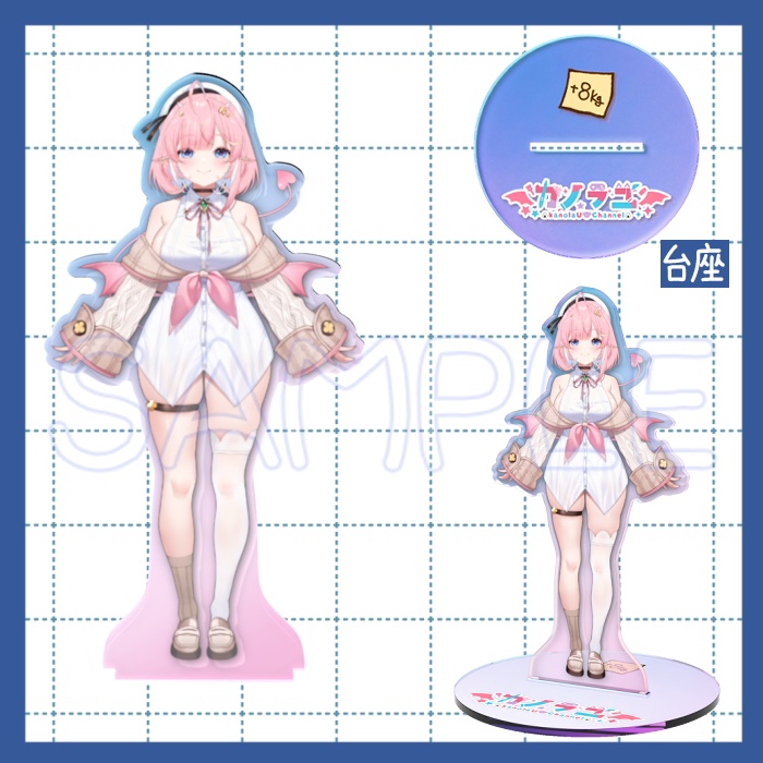 【カノラユ新モデル記念】オーロラアクリルフィギュア