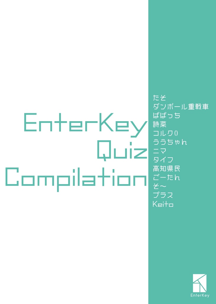 EnterKey Quiz Compilation