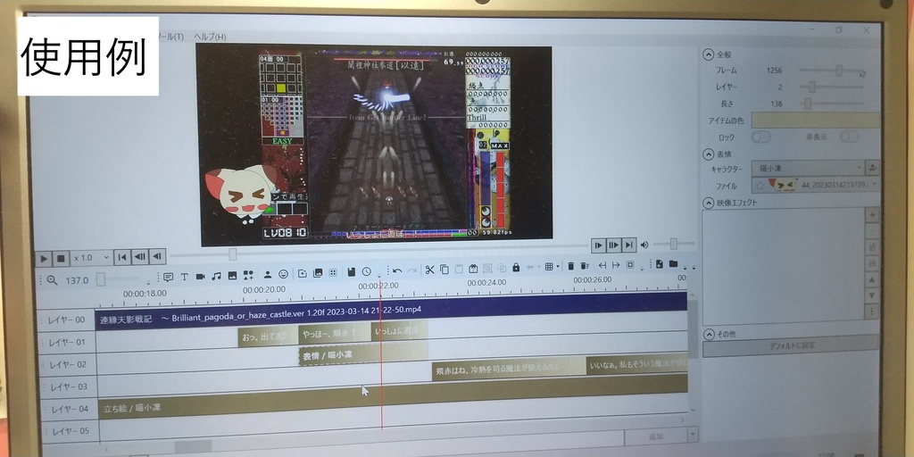 【無料素材】ゆっくり九藏喵窩 喵小凜