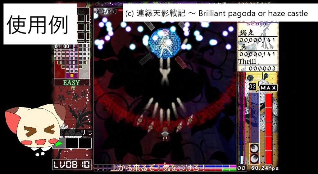 【無料素材】ゆっくり九藏喵窩 喵小凜