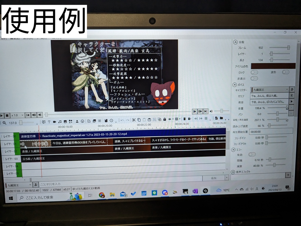 【無料素材】ゆっくり九藏喵窩 九藏
