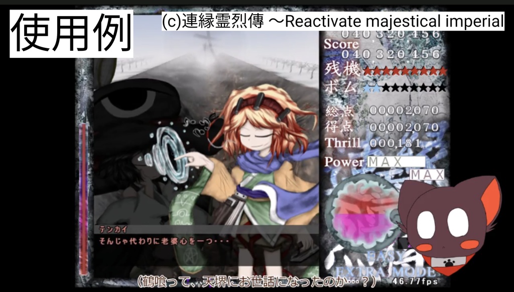 【無料素材】ゆっくり九藏喵窩 九藏