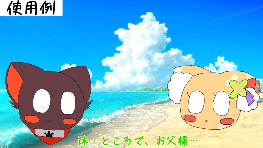 【無料素材】ゆっくり九藏喵窩 沐