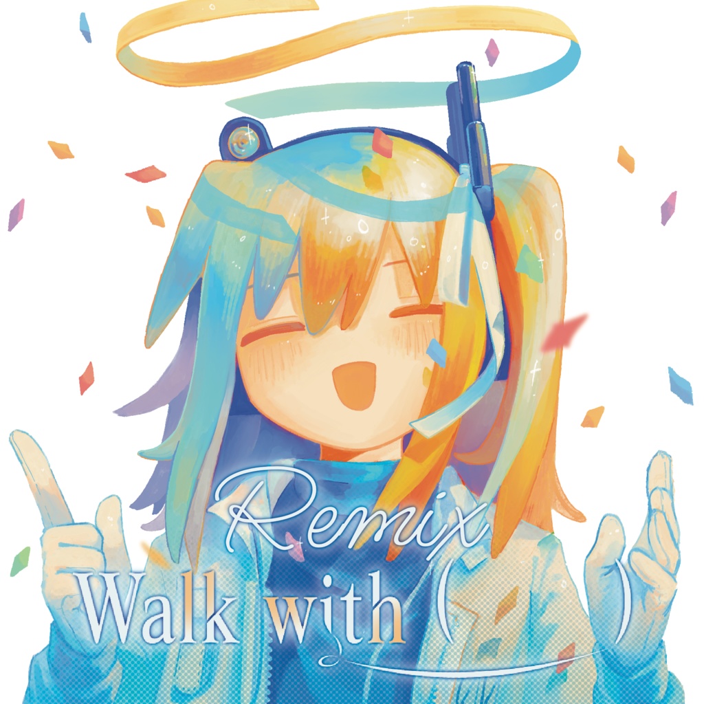Walk with (　　) Remix