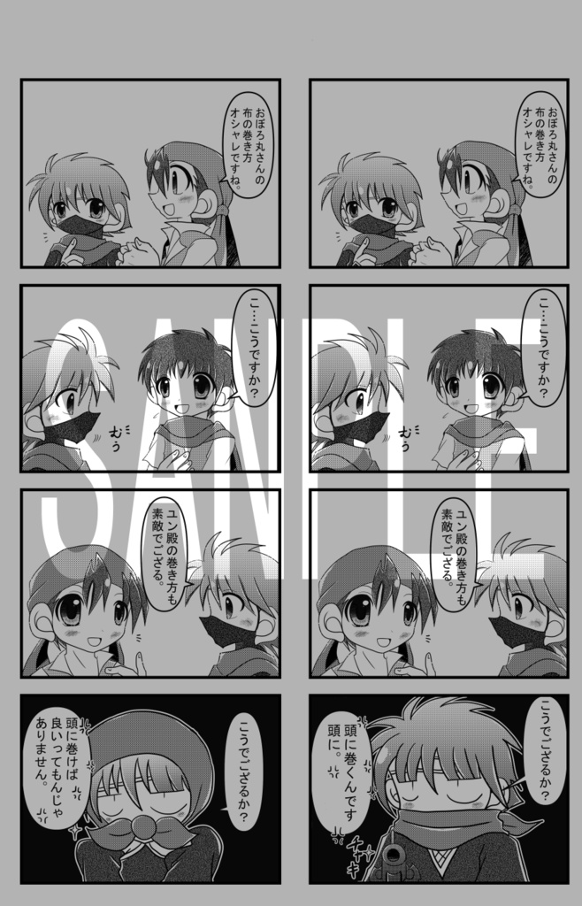 メガロマニアならぬ4コマニア