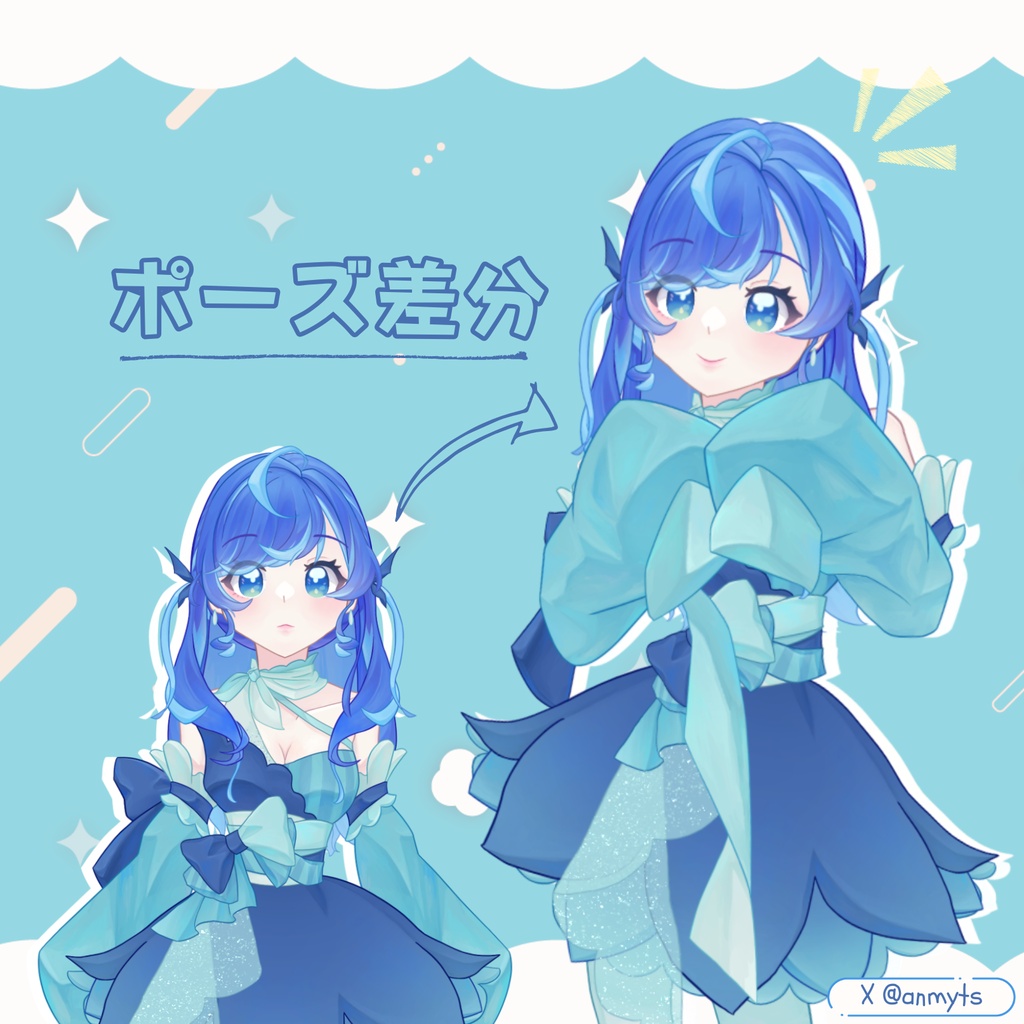 【限定1点】水色の女の子【VTS対応】