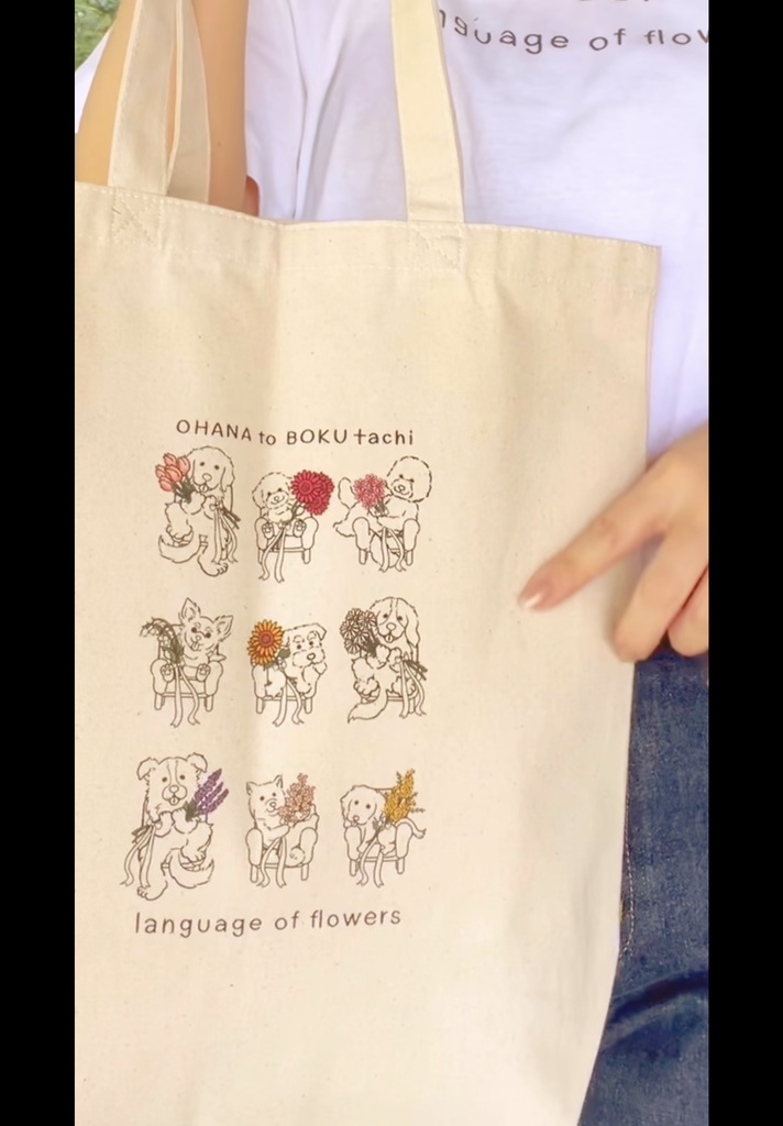 【オハナとボクたち】シリーズ/集合イラスト(ワンポイントカラー)