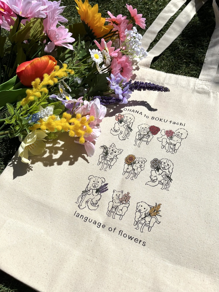 【オハナとボクたち】シリーズ/集合イラスト(ワンポイントカラー)