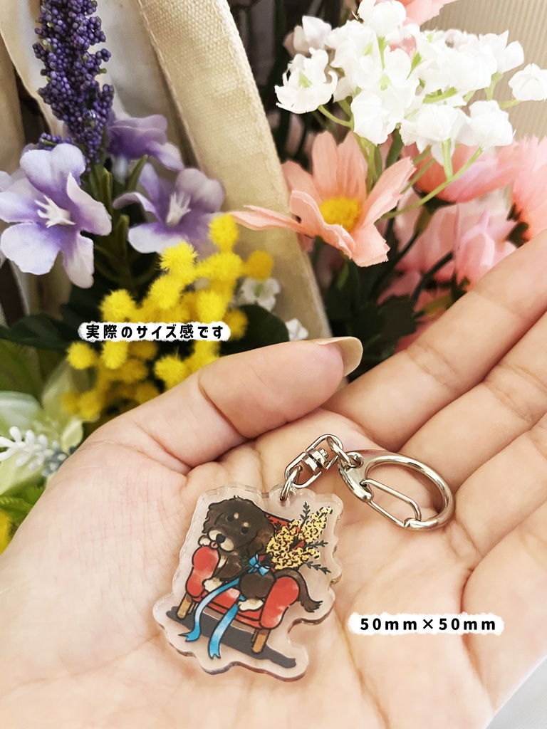 【オハナとボクたち】シリーズ/シュナウザーアクリルキーホルダー(向日葵)