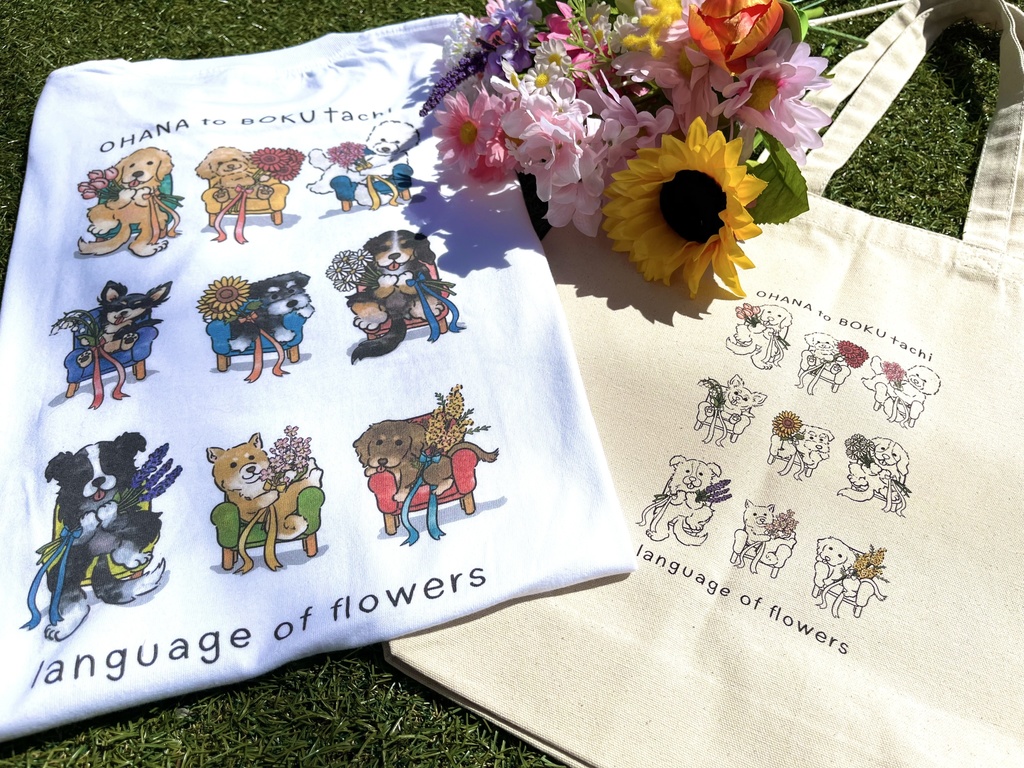 【オハナとボクたち】シリーズ/集合イラストTシャツ