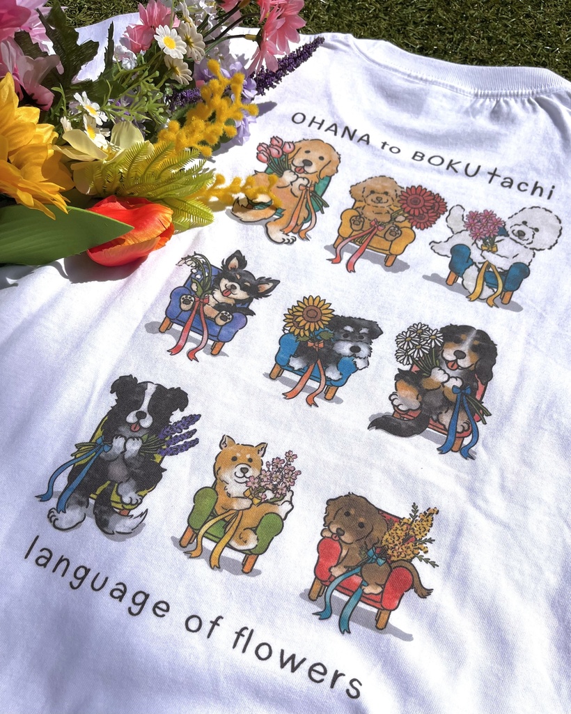 【オハナとボクたち】シリーズ/集合イラストTシャツ