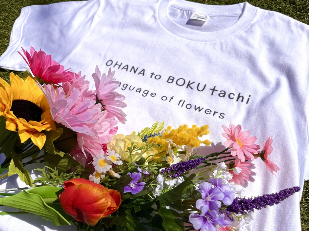 【オハナとボクたち】シリーズ/集合イラストTシャツ