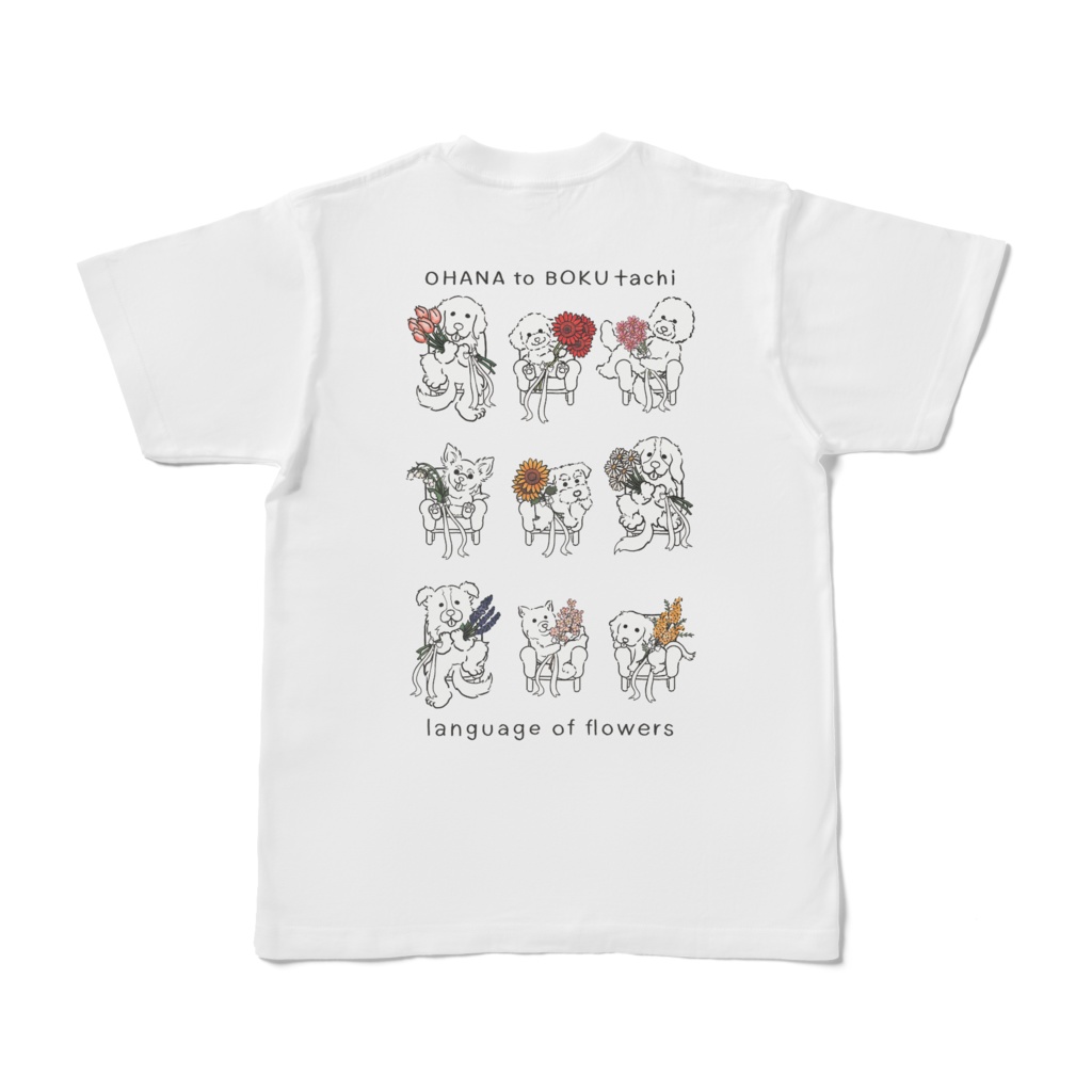 【オハナとボクたち】シリーズ/集合イラストTシャツ(ワンポイントカラーver)