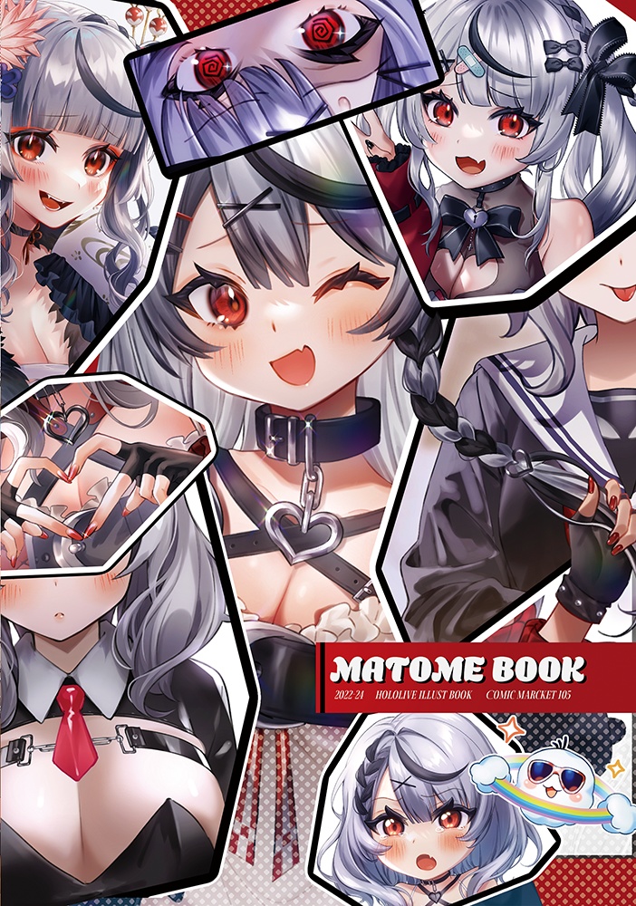 MATOME BOOK